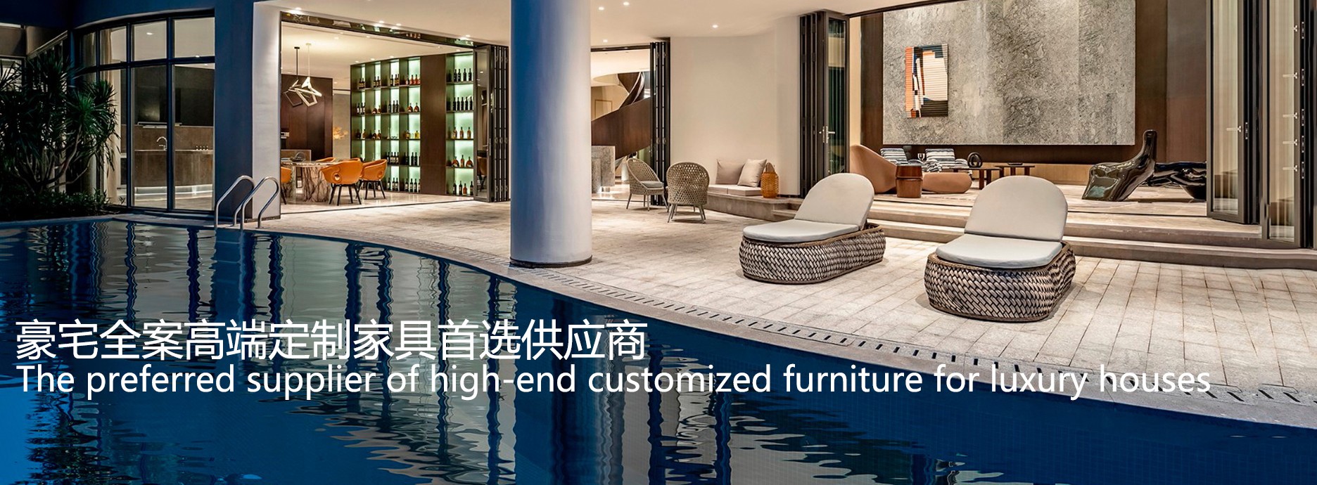 專(zhuān)注豪宅高端定制家具